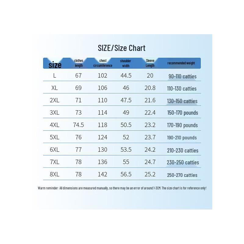 JEEP Men's Summer Outdoor Ice Silk T-Shirt