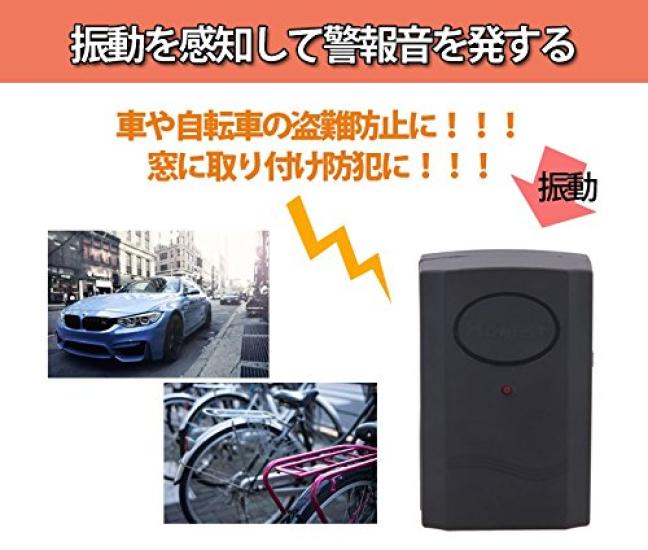 Origin Alarm 120dB Buzzer No Wiring For Motorcycles and Cars Remote Type ALM87 Vibration-sensing Anti-theft Required!