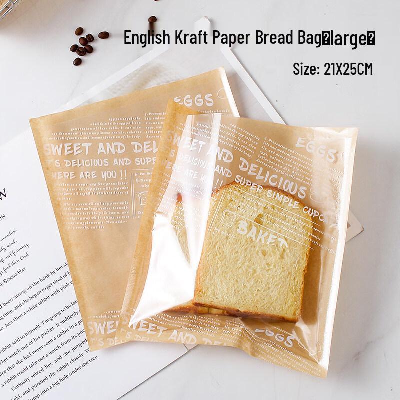 

ZISIZ Thickened Bagel Baking Paper