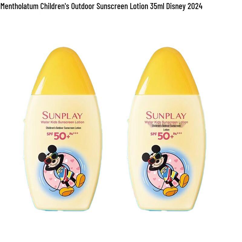 Mentholatum Kids Outdoor Sunscreen Lotion, Disney Edition Twin Pack