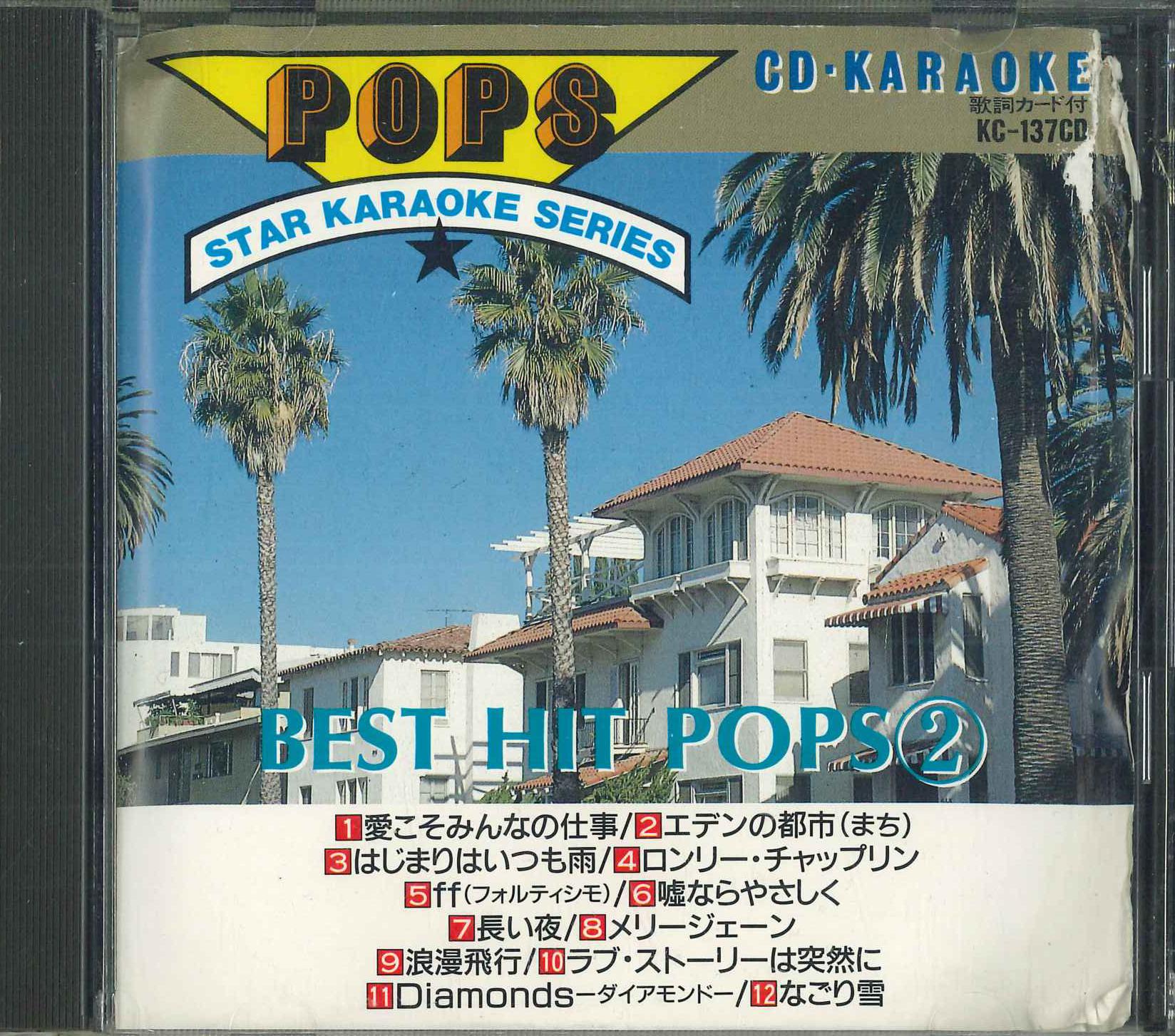 

CD РАЗНЫЕ - Pops Star Karaoke Series Лучшие хиты P KC137CD TOKUMA Япония Поп Б/У