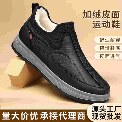 2025 Winter Wool Old Beijing Cloth Shoes Men's Cotton Shoes Velvet Warm Men's Casual Shoes Middle-aged and Elderly Father Shoes