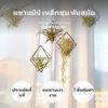 Mini Hanging Electroplated Wrought Iron Air Planter Stand, Party Decoration Frame (3 Pieces,
