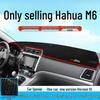 Haval M6 PLUS Armaturenbrett Sonnenschutzmatte für Mittelkonsole