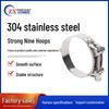 304 Stainless Steel European-Style Single Head Hose Clamp