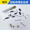Rear Wheel Brake Repair Kit Left LH For 1997-2003 Hyundai H1 Starex H-1 I800