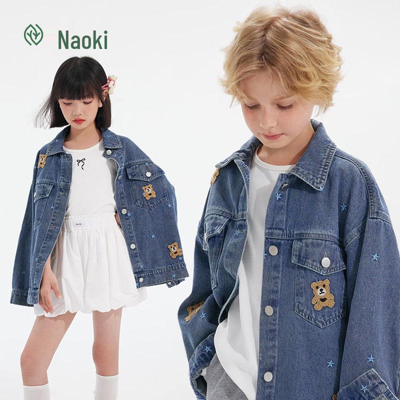 

Zhi Mu Kids Fun Bear Denim Jacket 160