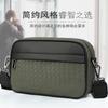 Outdoor Messenger Bag Sports Storage Bag Business High-End Woven Pattern Mobile Phone Bag Women'S Shoulder Small Square Bag