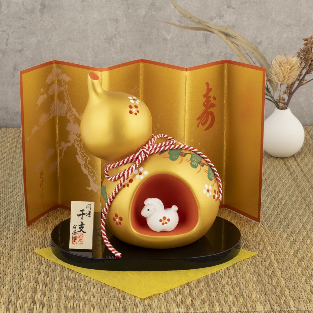 Seto Pottery Company 2026 Zodiac Figurine - Compact Horse Figurine - New Year's Decoration - Good Fortune - Gold-decorated Gourd-shaped Lucky Horse -