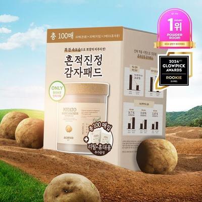Pad lenitivo speciale Skinfood Potato Madecassoside (60 fogli + 40 fogli regalati)