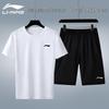 Li-Ning Herrarnas Snabbtorkande Atletiska Shorts-Set