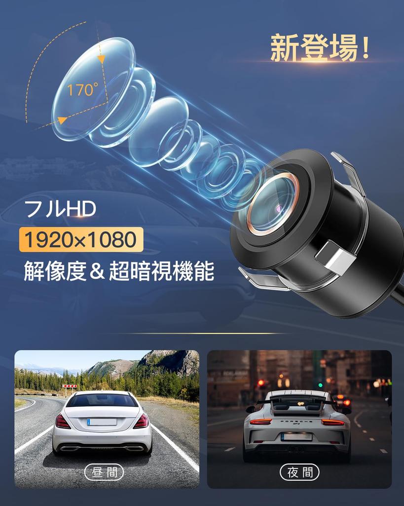 Backup Camera for 2 Rear Camera with Fisheye CCD lux Night Switchable between Normal and Mirrored with or without Guide IP68K and 12V Compact Car