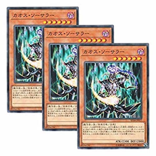 [Set of 3] Yu-Gi-Oh! Japanese Version SD34-JP017 Chaos Sorcerer (Normal)