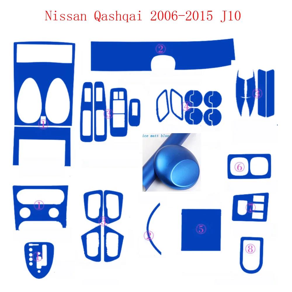 For Nissan Qashqai 2006-2015 J10 Interior Central Control Panel Door Handle Carbon Fiber Stickers Decals Car Styling Accessorie