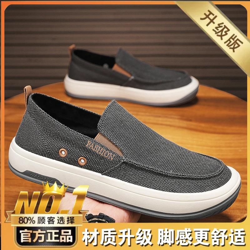 In Summer, Men's Lazy Shoes with One Pedal, Low-top Casual Canvas Shoes for Driving, Live Broadcast of Sports and Lightweight Men's Shoes