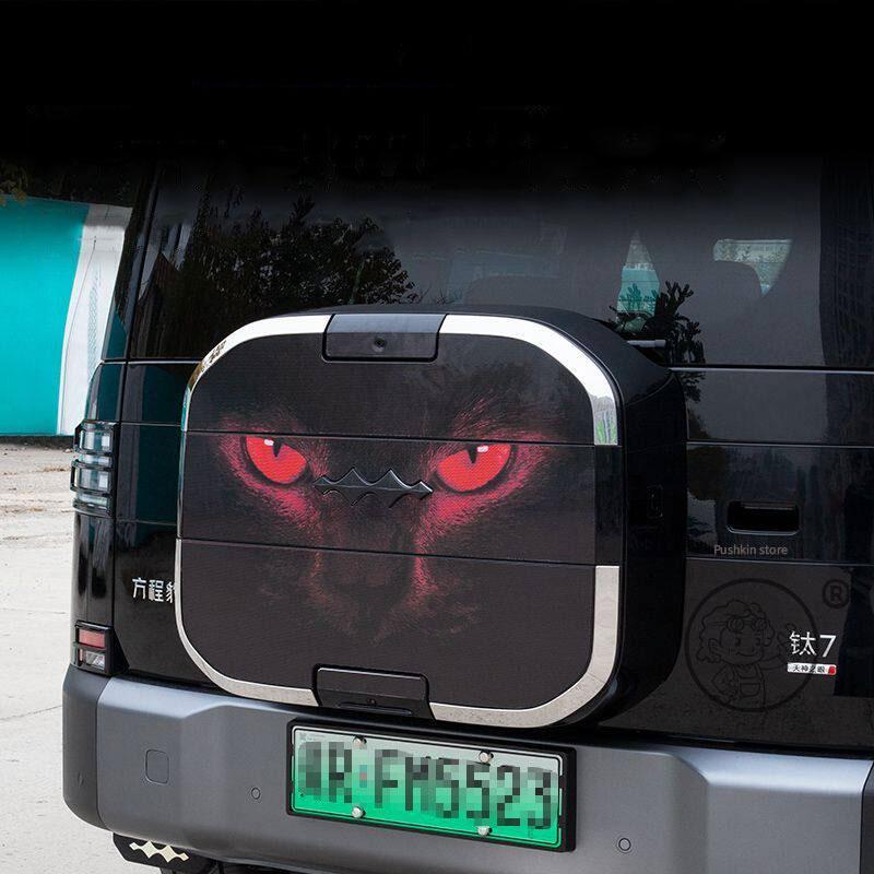 For BYD Leopard 7 Titanium 7 2025 2026 Rear Backpack Protective Trim Spare Tire Cover Decorative Strip Car Styling Accessories