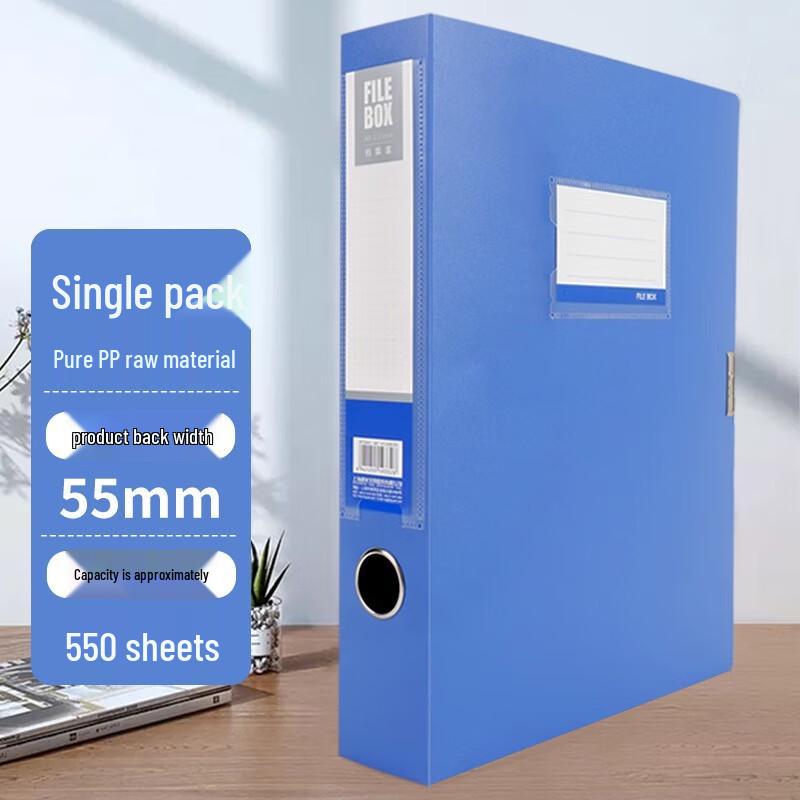 Xuan Chuan A4 PP Document File Box