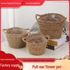 Straw Woven Flower Pot Cover - Multiple Sizes for Decorative Green Plants