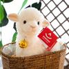 Aurora Bell Sheep Plush Toy Soft And Cuddly Stuffed Animal For Children's Birthday Gift Wholesale