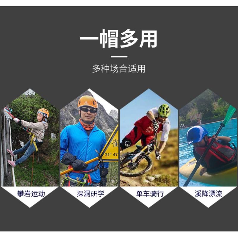 UCACO Lightweight Outdoor Adventure Helmet Hiking Climbing Ice Mountaineering Unisex Adult Safety Cap