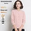 Shan Shan Women's 100% Merino Wool Jacquard Cardigan