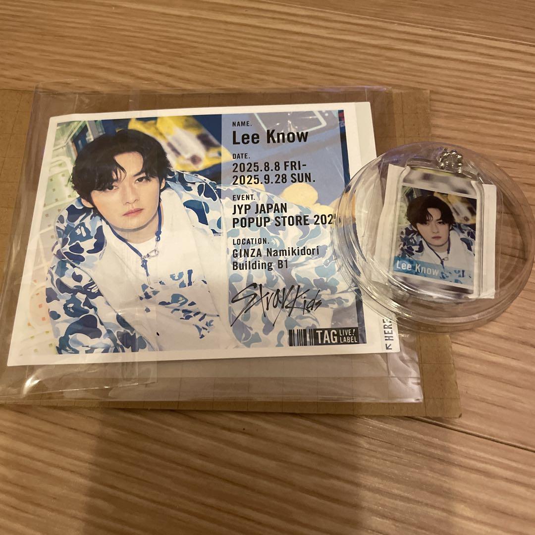 

[USED] Reno Label Can with Prize Acrylic Keychain Stray Kids