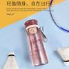 Water bottle new ins wind plastic cup student summer portable cup with tea partition sports water cup men and women gifts