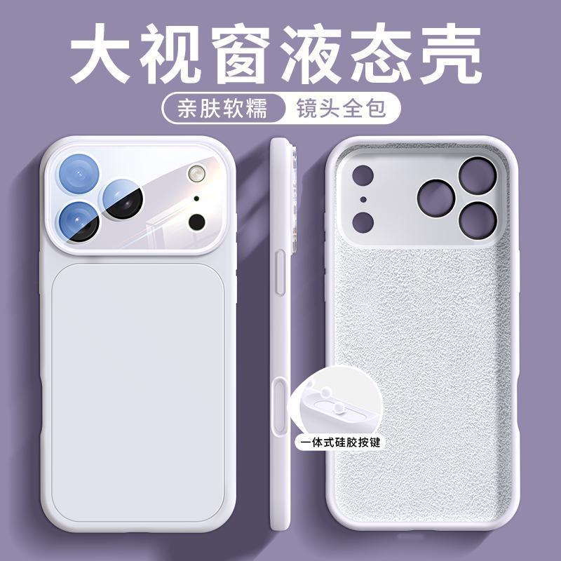 Applicable to iphone17 mobile phone case, new Apple 14promax case 16pro series magnetic suction 15pro anti-drop