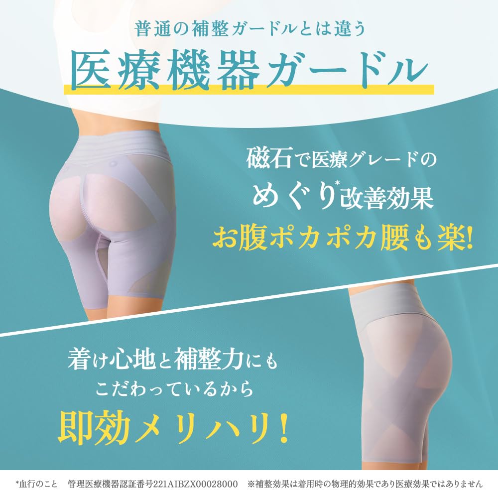 Healogy Recovery Size Recovery Girdle Pelvic Breathable Girdle, Black, L, Shapewear, Wear, Women's, makuake, Shorts, Support, Moisture-Wicking,