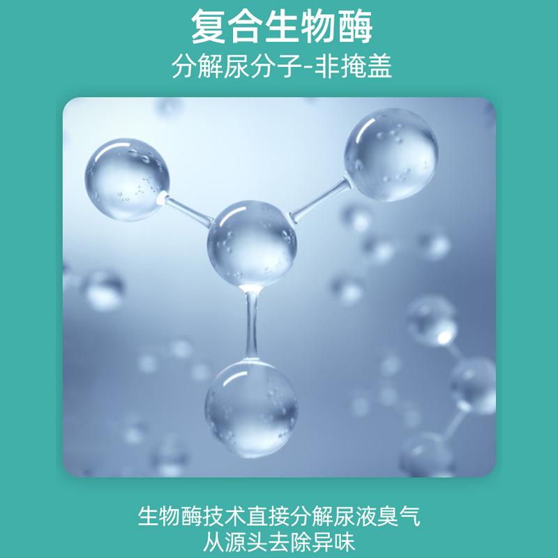 [Laughing Pet] Cat Urine Dog Urine Pet Enzyme Cat Urine Dog Urine Pet Enzyme