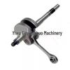 Crankshaft Connecting Rod for FS38, FS40, FS45, FS46, FS55 (Model 4140 030 0400)