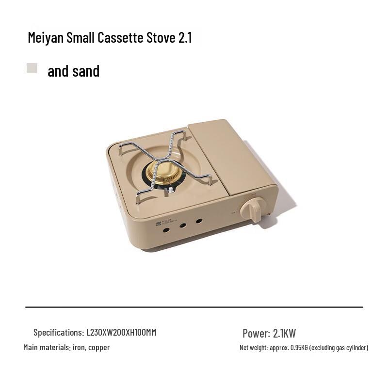 Portable Camping Cassette Stove Small