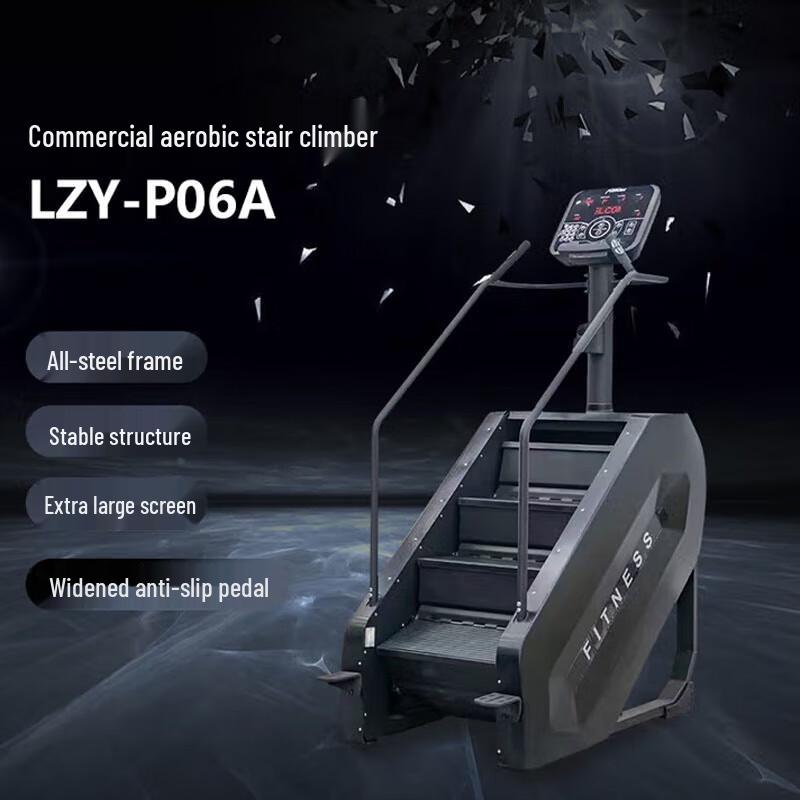 Power Wing Commercial Stair Climber