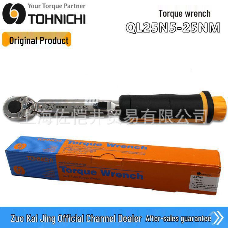 TOHNICHI QL25N5-MH Torque Wrench QL25N-MH