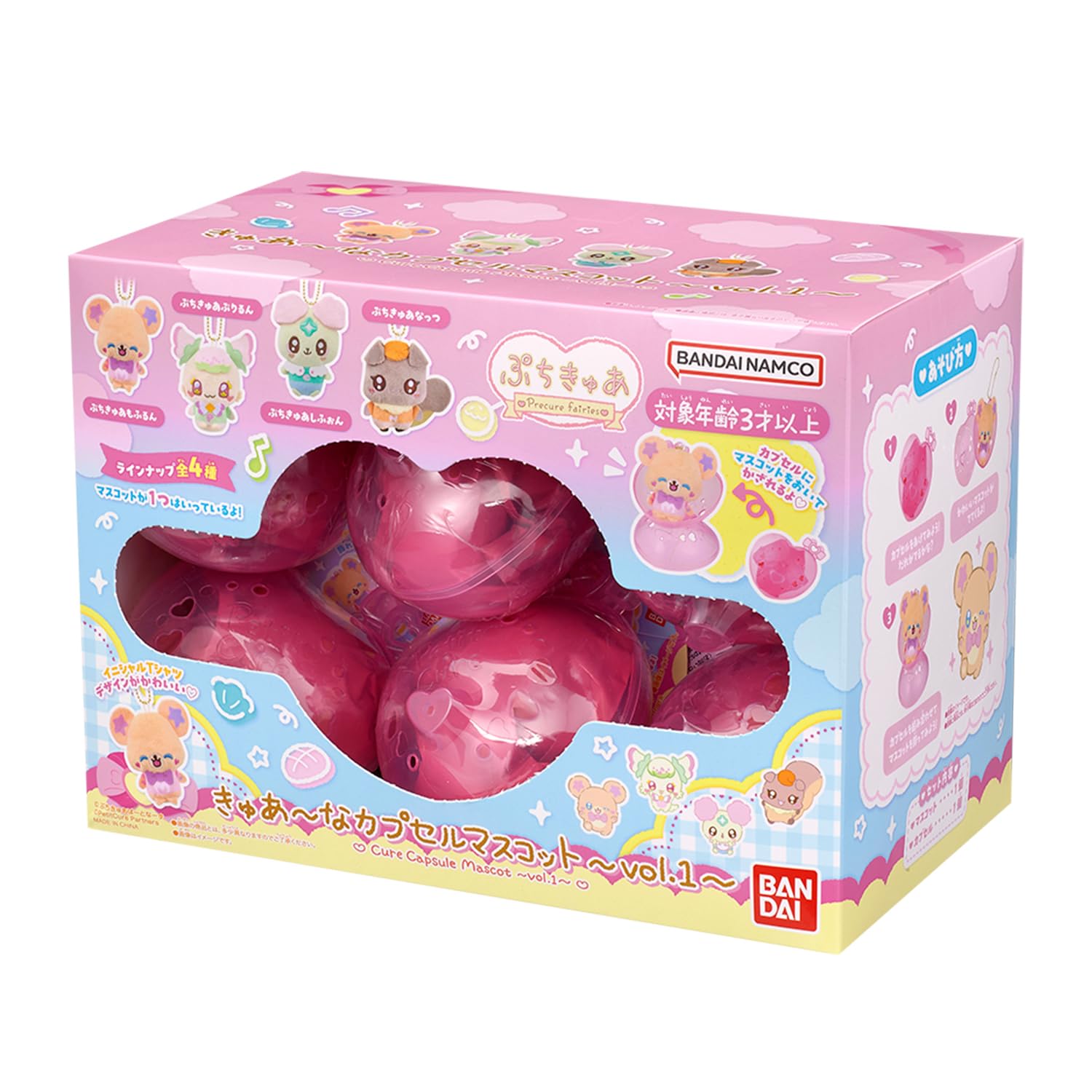 Petit Cure Cure Capsule Mascot 1 box contains 12 [Bandai] Vol. (1 pieces)