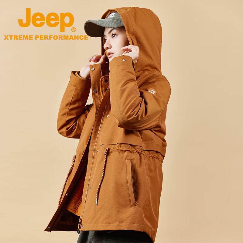 Jeep Women's 2-in-1 Thermal Waterproof Down Jacket