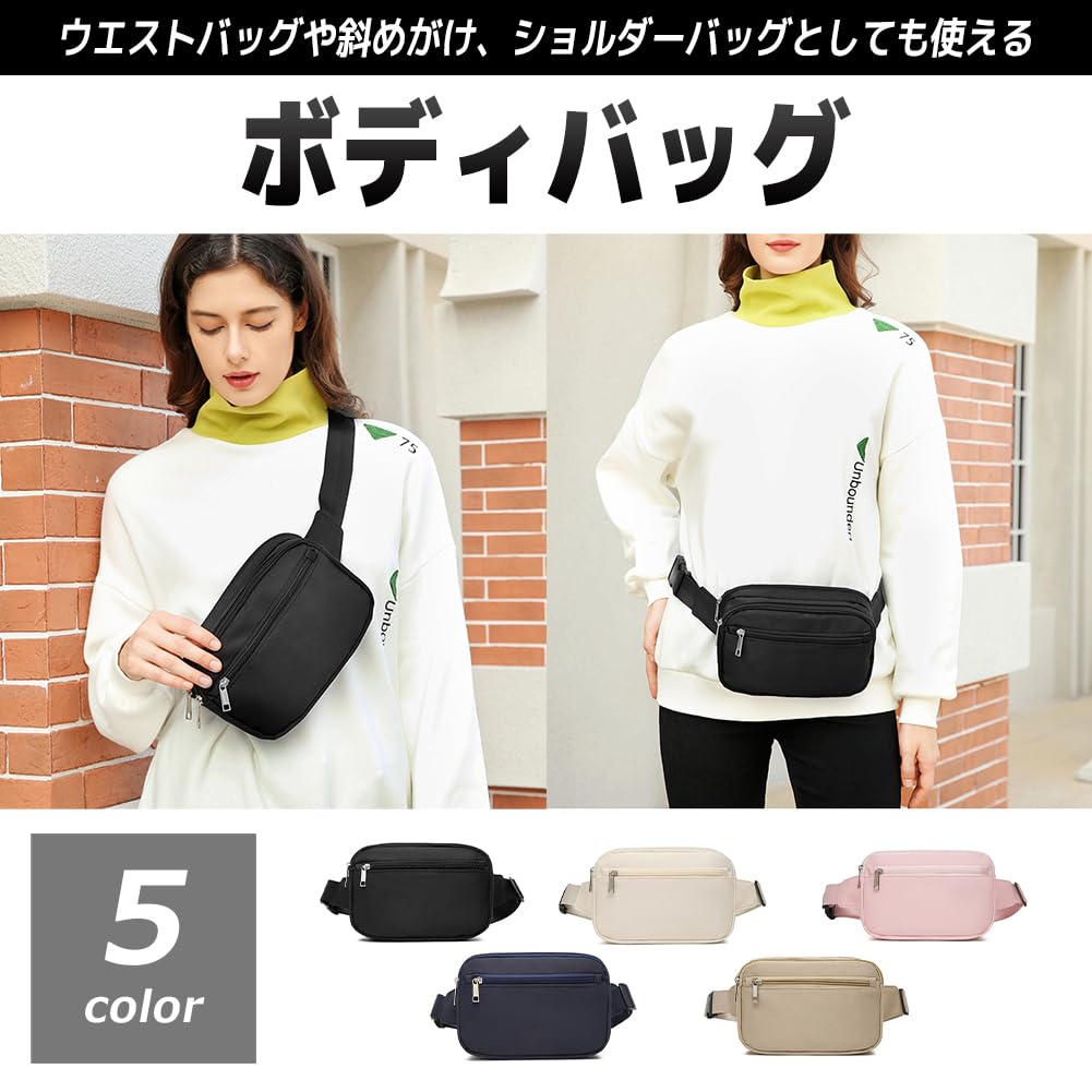 FUPUTWO Waist Shoulder Crossbody Compact Women's Bag, Bag, Bag, Lightweight, (White)