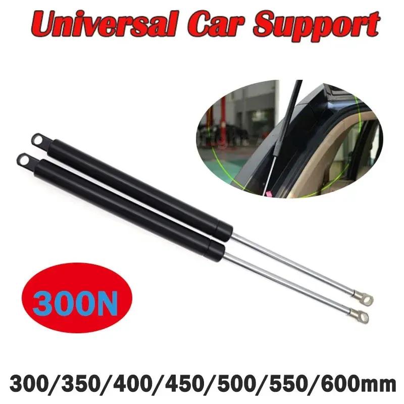 2x 300/350/400/450/500/600mm 300N Gas Strut Bars Gas Spring Support Boot Bonnet Car Caravans Doors Windows Hatches Boat Bus