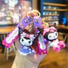 Happy Kurumi Keychain High-end Doll Claw Machine Gift Companion Gift Small Accessory Wholesale Fashion Toys Anime Cartoon Frind