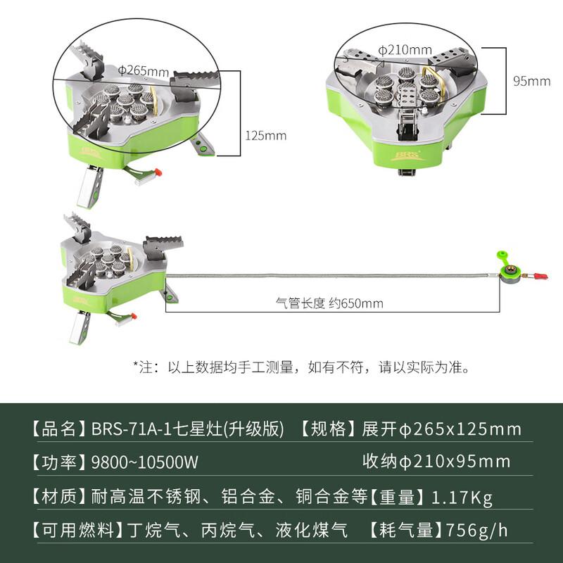 Zhishi Outdoor Portable Camping Stove