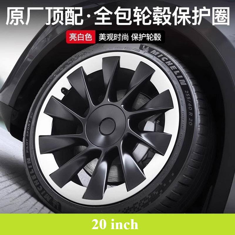 For Tesla Model Y Highland 20 Inch All-inclusive Edge Hubcap Protective Cover Cyclone Wheel Protective Ring Car Accessories 4pcs