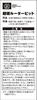 SK11 Round 25mm Router/Trimmer Bit, Head, SRB-9