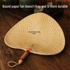 Handwoven Palm Leaf Fan for Kids – Large, Banana Leaf Sunflower Design
