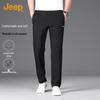 Men's Fashion Casual Straight-Leg Pants