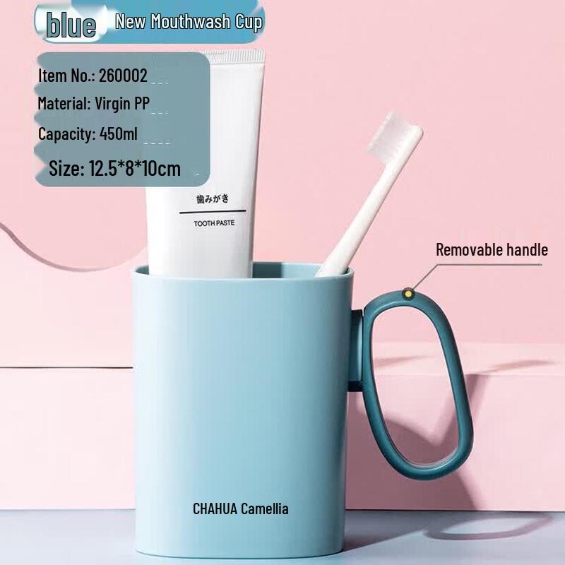 CHAHUA Qingxin Portable Mouthwash Cup синий