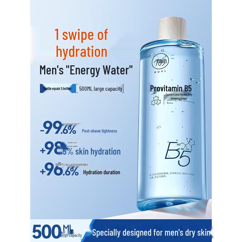 RUYI B5 Men s Hydrating Toner