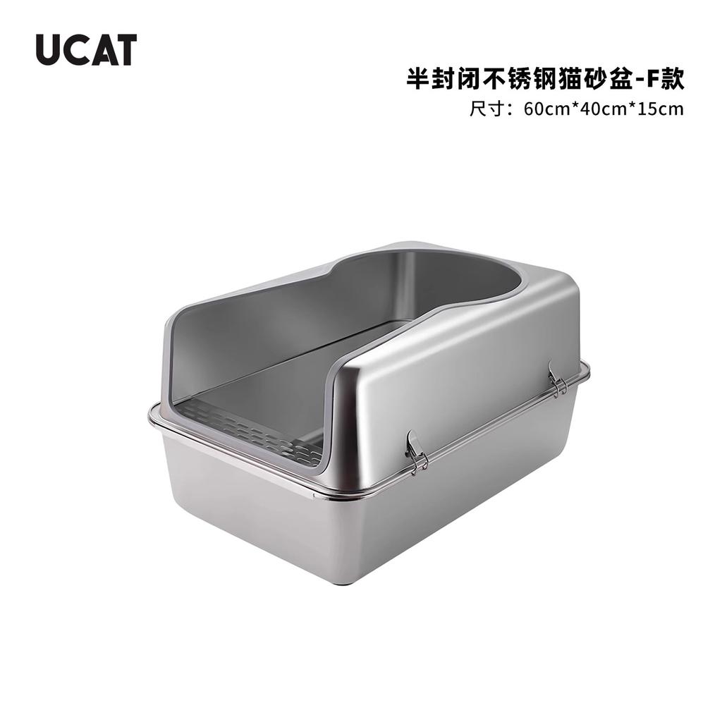 Stainless Steel Cat Litter Box Semi-Enclosed Design Cat Bedpans Anti-Scatter Pet Toilet for Easy Cleaning Durable Feline Supplie