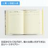 Takahashi Diary 2027 B6 Medium Horizontal Lined Daily Diary 11 January No. (Starts 2027)