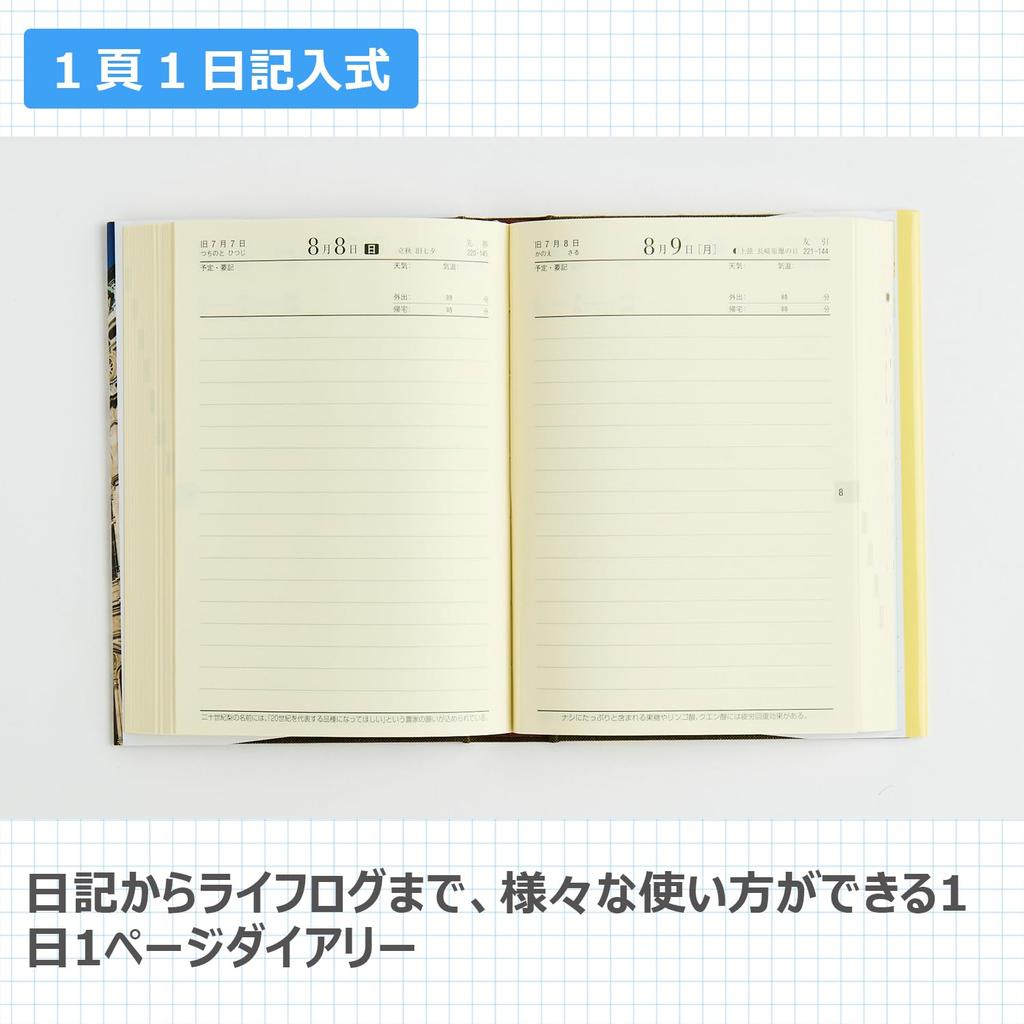 Takahashi Diary 2027 B6 Medium Horizontal Lined Daily Diary 11 January No. (Starts 2027)