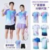 Womens Breathable Quick-Dry Badminton Top Matching Shorts Skirt Set Outdoor Sports Tennis Ping Pong